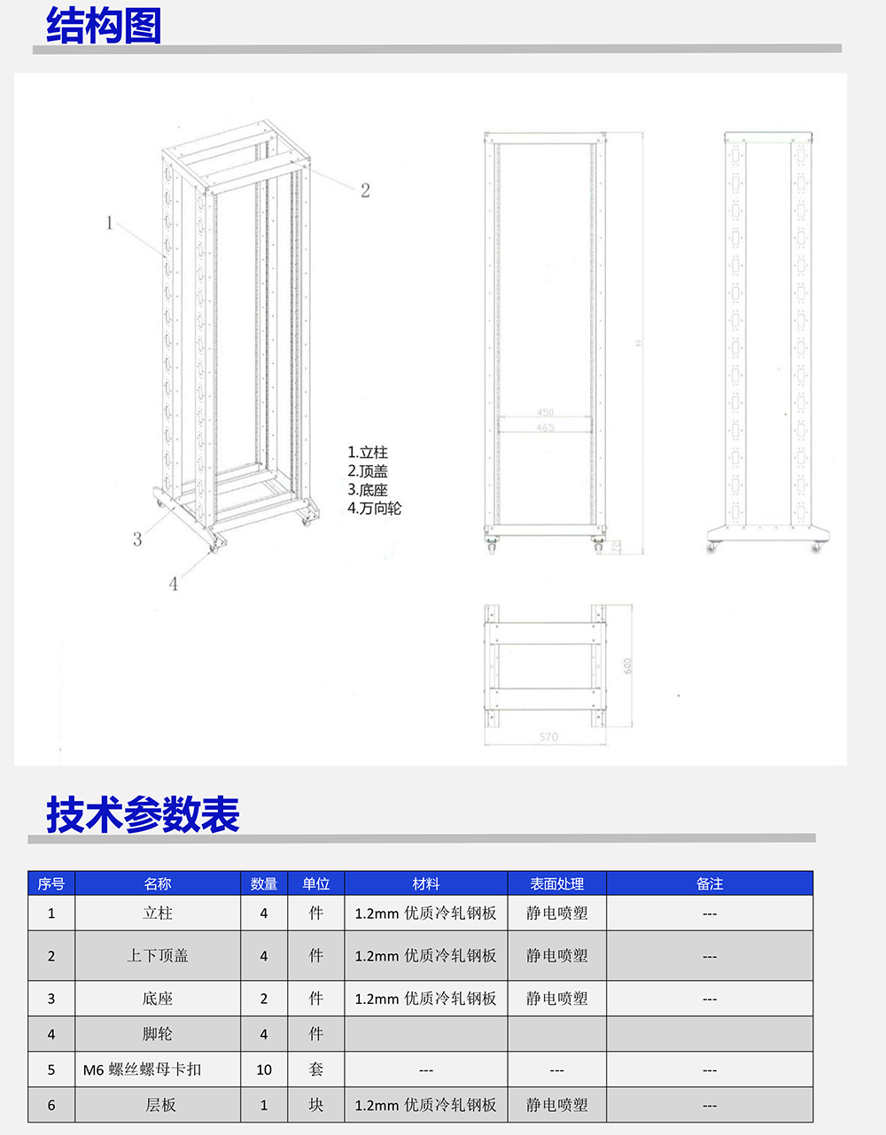 美度電子彩頁內容-36.jpg